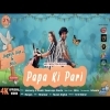 PAPA KI PARI   SAMBALPURI SONG   JOGESH JOJO