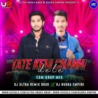 Tote Kehi Chahin Dele (Edm Drop Mix) Dj Ultra Remix Dj Rudra