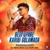 Bedi Upare Karibi Golamada (Roadshow Dance Mix ) Dj Biddu Bhai X Dj Papu Dkl
