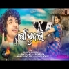 Gaan Sundari   Mantu Chhuria   Full New Odia Song