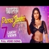 Punei Janha    Dotpen   Odia Full  Song    Aseema  Jyoti  Supriya  Somesh