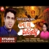 Jay Maa Adi Shakti  Tarique Aziz  Durga Puja Special Song 2023 