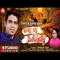 Jay Maa Adi Shakti  Tarique Aziz  Durga Puja Special Song 2023 