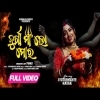 Durga Maa Lo Mora   Durga Puja Special New Odia Bhajan  Song 2023