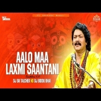 Aalo Maa Laxmi Saantani   Arabinda Muduli (RoadShow 2.0) Dj Sk Talcher Nd Dj Biddu