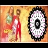 Telugu Sundari (Circuit Dance Mix) Dj Bt Brothers