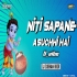 Niti Sapane Asuchhi Hayee (U vibe Mix) Dj Subham Bbsr X Dj Aswin Bbsr