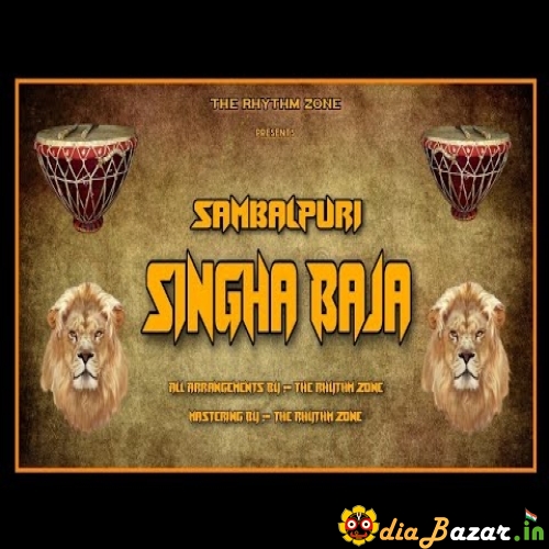 Singh Baja Sambalpuri With Dancing Instruments Orignal Mp3 Song