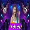 Aau Sau Gau   Papu Pom Pom Comedy Song (Ut Remix) Dj Kiran Nayagarh X Dj Manti