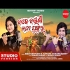 Baje Bainsi Nache Ghungura  Swayam Padhi & Antara Chakraborty   New Odia Song 2024 