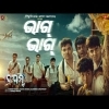 Bhaag Bhaag   Dasama   Sandeep Panda,Gaurav Anand, Sailendra Samantaray   New Song 