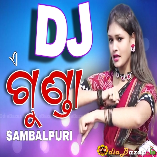 Sambalpuri discount dj song