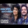 Bou Kahichhi Date khojiba   Odia Dance Song  