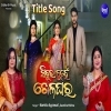 Sindura Nuhen Khela Ghara Title Song Namita Agrawal ,Sasmita