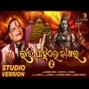 Rati Pahile Jagara 2   Narendra Kumar   Shivaratri Jagara Special Song  