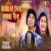 Regular Tora Phone Asu   New Odia Song 2024     Satyajeet , Ira Mohanty