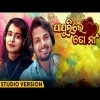 Papulire To Naa   New Odia Song 2024   Odia Holi Song 