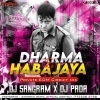 DHARMA RA HEBA JAYA (PRIVATE EDM CIRCUIT MIX) DJ SANGRAM REMIX X DJ PADA