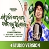 Sankha Bajiba Ghare Ghare Naveen Babu Aau Thare   Satyajeet Pradhan  Naveen Pattnaik  Song