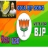 Mission Odisha 120    ODIA BJP SONG 