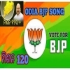 Mission Odisha 120    ODIA BJP SONG 