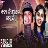 To Naa Pakhe Mo Naa   New Odia Song 2024  