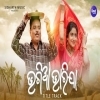 Bhagia Bharija Title Track  Swayam Padhi, Ira Mohanty