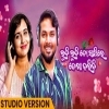 Luchi Luchi Tosathire Dekha Karibi  Odia Romantic Song 