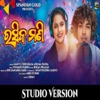 Rasika Mani Reels Bali  New Odia Dance Song