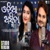 Tu Gan Ra Jhia  Odia Asmita  Ringtone