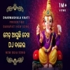 Medha Asuchhi Dekha DJ Bajei  New Viral  Ganesh Puja Song