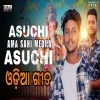 Asuchi Ama Sahi Medha Asuchi  New Full Song 