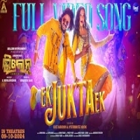 Ek Jukta Ek  Udit Narayan, Jyotirmayee  Film  Villain