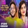 To Upare Gote Password Lagei Debi  New Odia Song  Kuldeep Pattnaik , Soujannya Rath