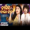 Nagin Bala Nacha New odia Dance Song 2024