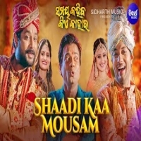 Shaadi Kaa Mousam  New Odia Masti Song