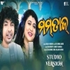 Mumtaz  New Odia Song 2024  Ira Mohanty,Mantu Chhuria