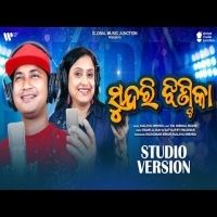 Sundari Jhintika   New Odia Song 2024  Pamela Jain , Satyajeet Pradhan  