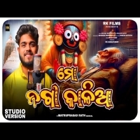 Mo Jaga Kalia  Odia Bhajan Devotional Viral Song   Sourav Bharadwaj 