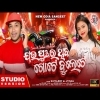 Jau Puara Thiba Gote Bullete   Satyajeet Pradhan & Antara Chakraborty Trending Song 