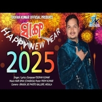  Sanga Happy New Year   Party Song 2025 