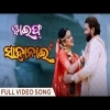 Sahanai    Wife  Official  Odia Song  