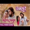 Premara Ayusha   Wife Ira Mohanty  Odia Movies Song