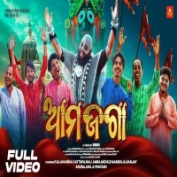 Ama Jaga Jagannath Bhajan Song   Singer   Japani Bhai