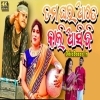 Tama Ghara Aade Kali Asibi   Odisha Rani   Odia Album Song