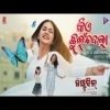 Kie Chhuindela Ananya Sritam Nanda 