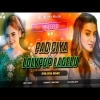 ANANA PATHIYA X LOLLYPOP LAGELU VS RIVA RIVA MIX  DJ MUNNA EXCLUSIVE 