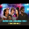 MATRIC FAIL x BALUNGA TOKA  EDM x DESI VIBE   DJ AB PURI x DJ ARCHIT  DJ SUBHAM BBSR 