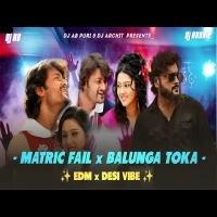 MATRIC FAIL x BALUNGA TOKA  EDM x DESI VIBE   DJ AB PURI x DJ ARCHIT  DJ SUBHAM BBSR 