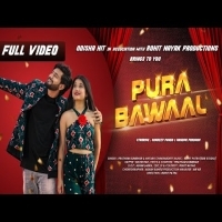 Pura Bawaal (feat. SELEXSTAR)   Pratham Kumbhar